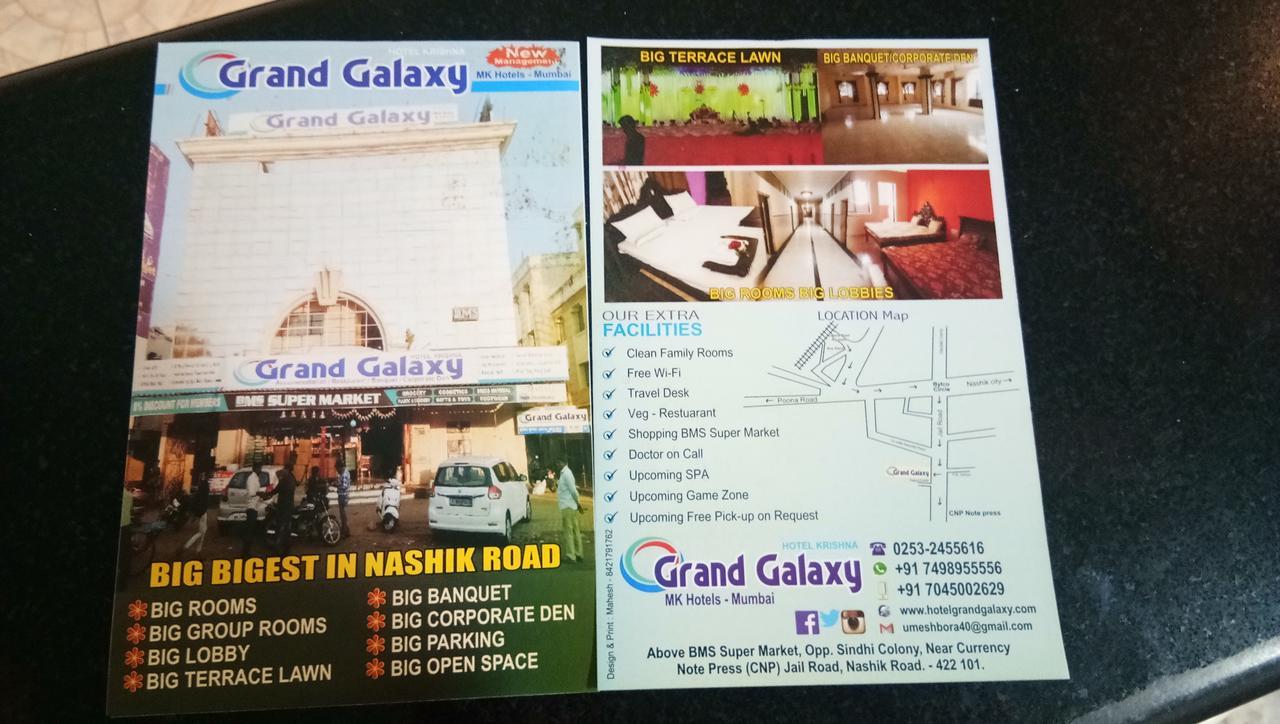 ناسيك Grand Galaxy Hotel Krishna المظهر الخارجي الصورة